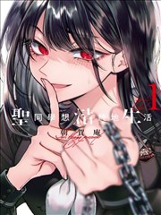 纸上剧场漫画封面缩略图