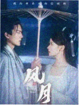 猪猪影视家庭剧集巷口小馆剧照